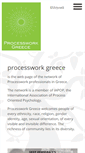 Mobile Screenshot of processwork.gr